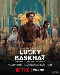 luckyBaskhar